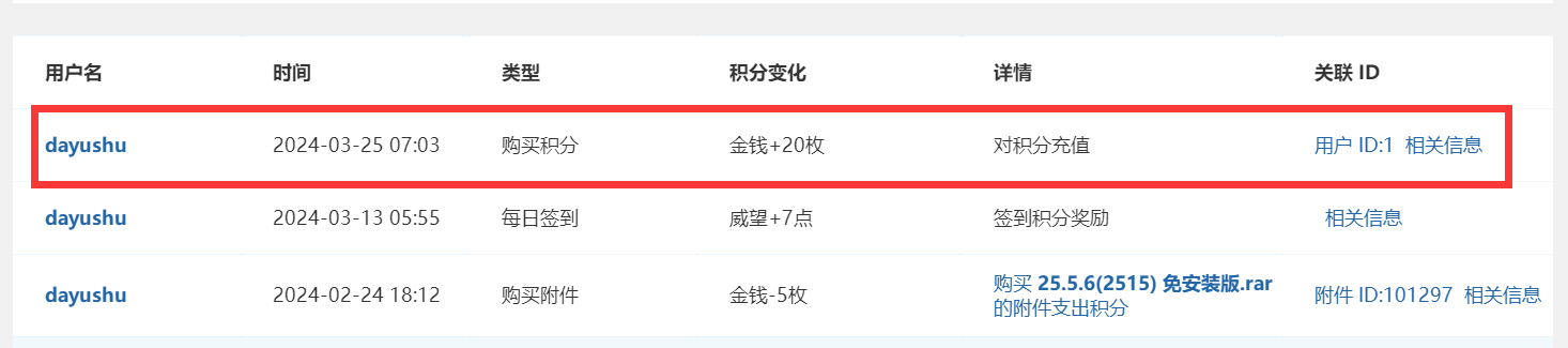 QQ截图20240325155603.png