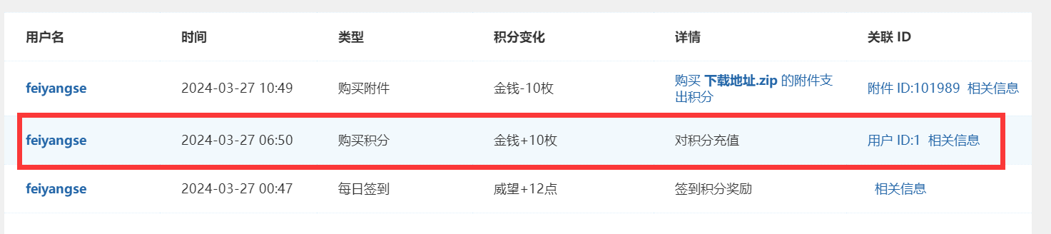 QQ截图20240327142936.png