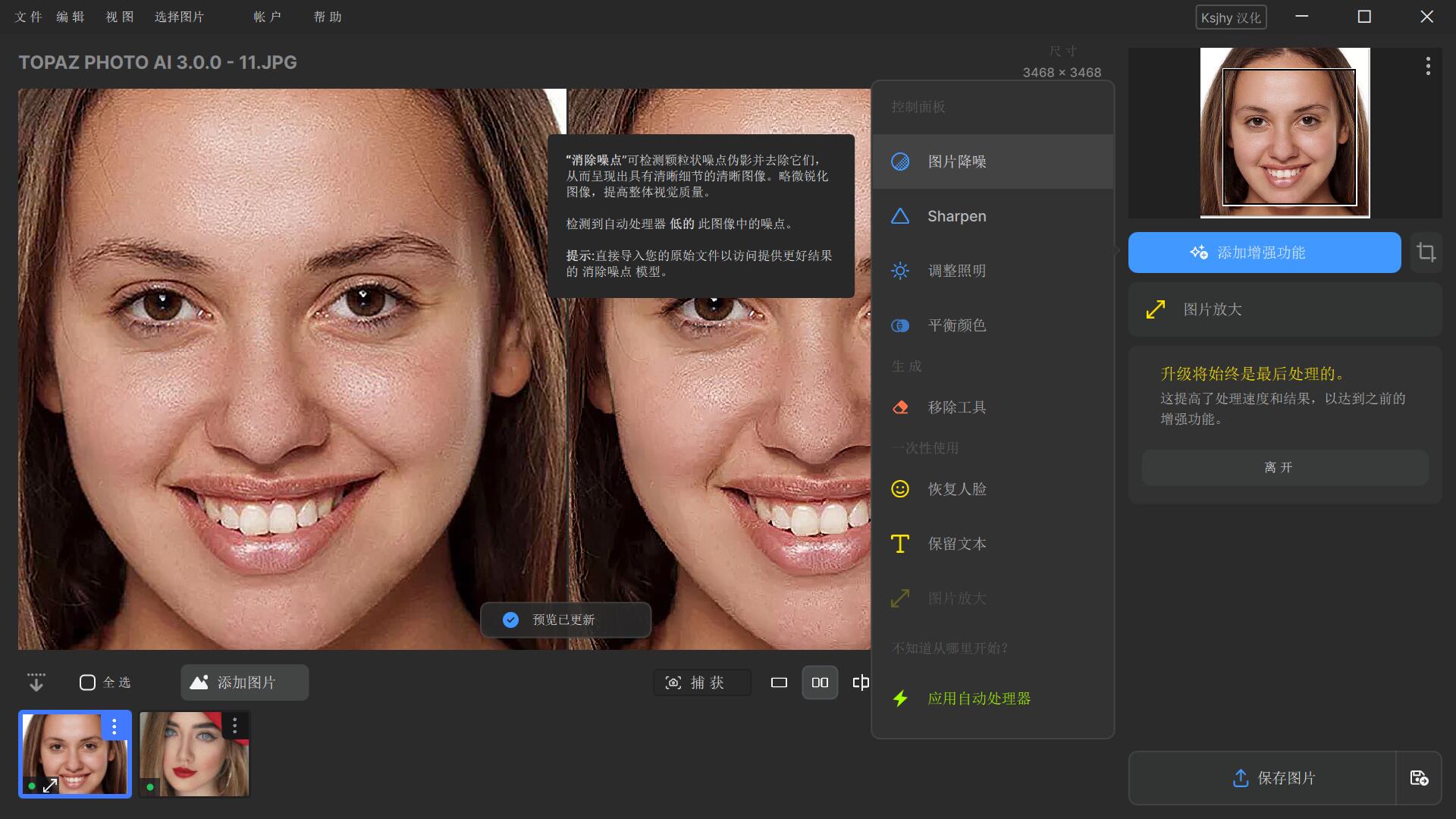 QQ截图20240329210408.jpg