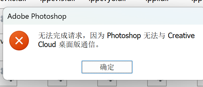QQ截图20240410212858.png