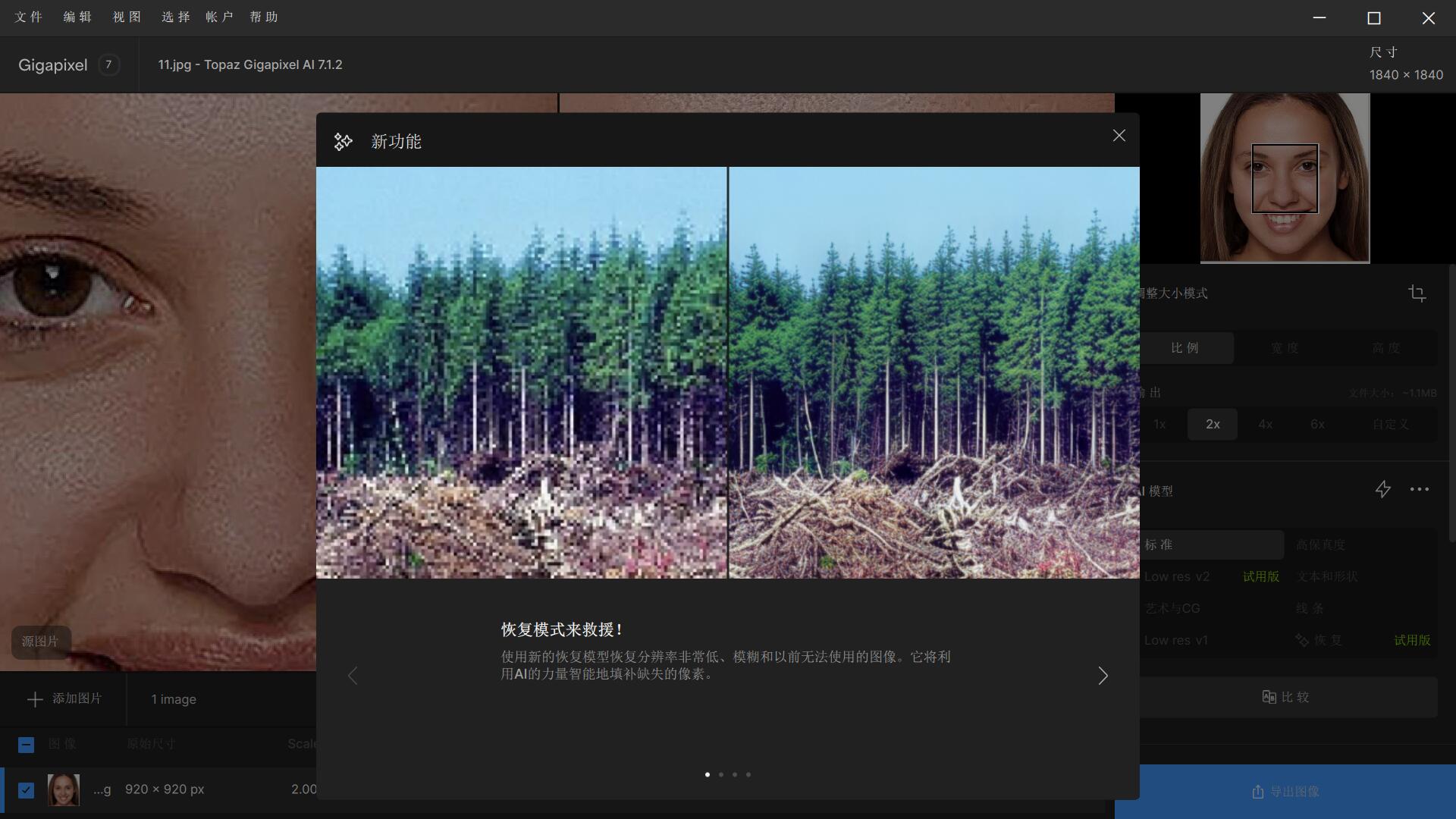 QQ截图20240415220216.jpg