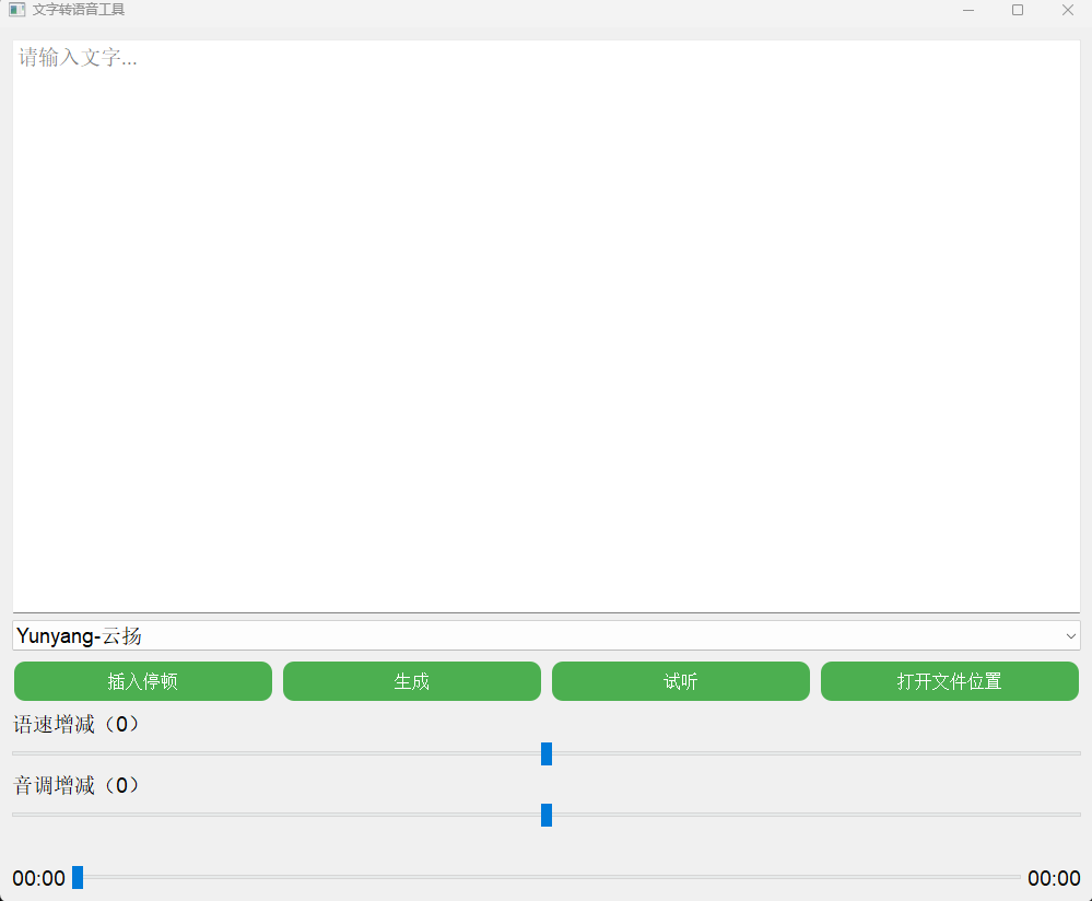 2024-05-05_095806.png 2024-05-05_095806.png