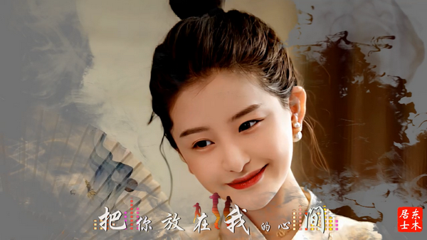 愿为红颜醉千年