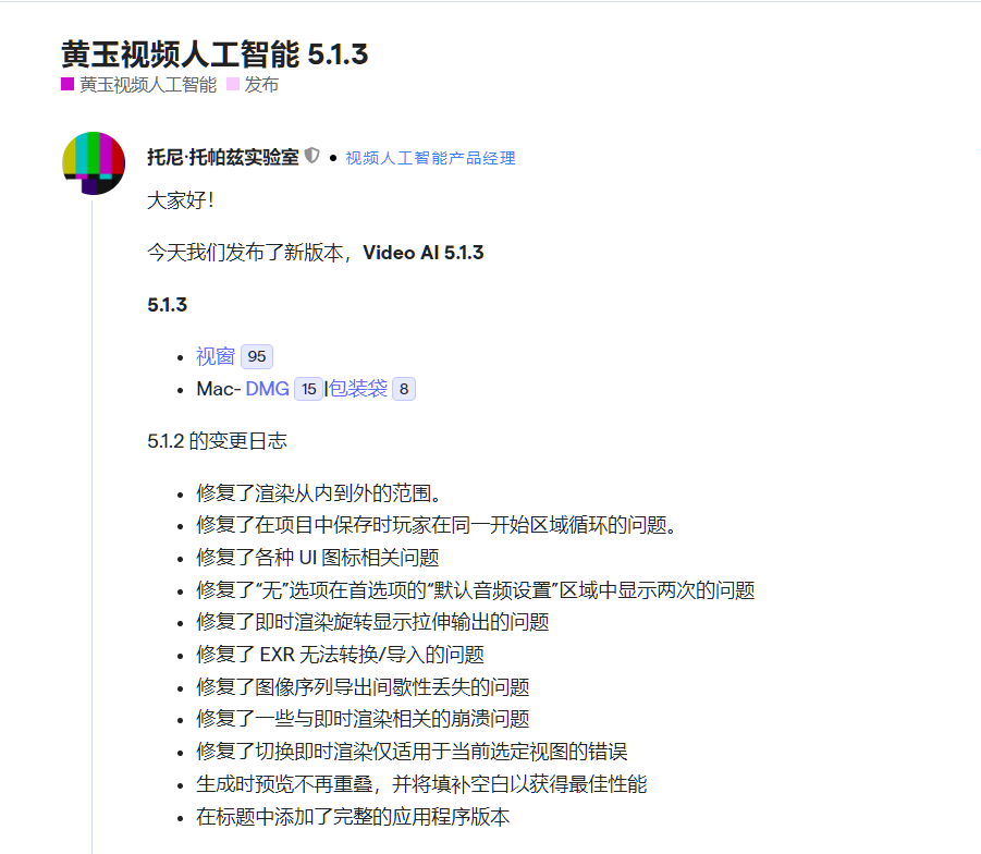 截图20240612192851.png