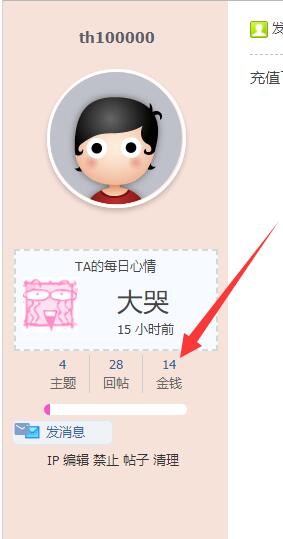 QQ截图20240613162219.jpg