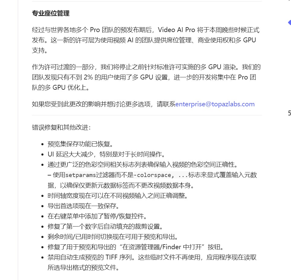 截图20240710104755.jpg