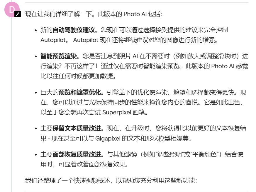 截图20240712111636.jpg
