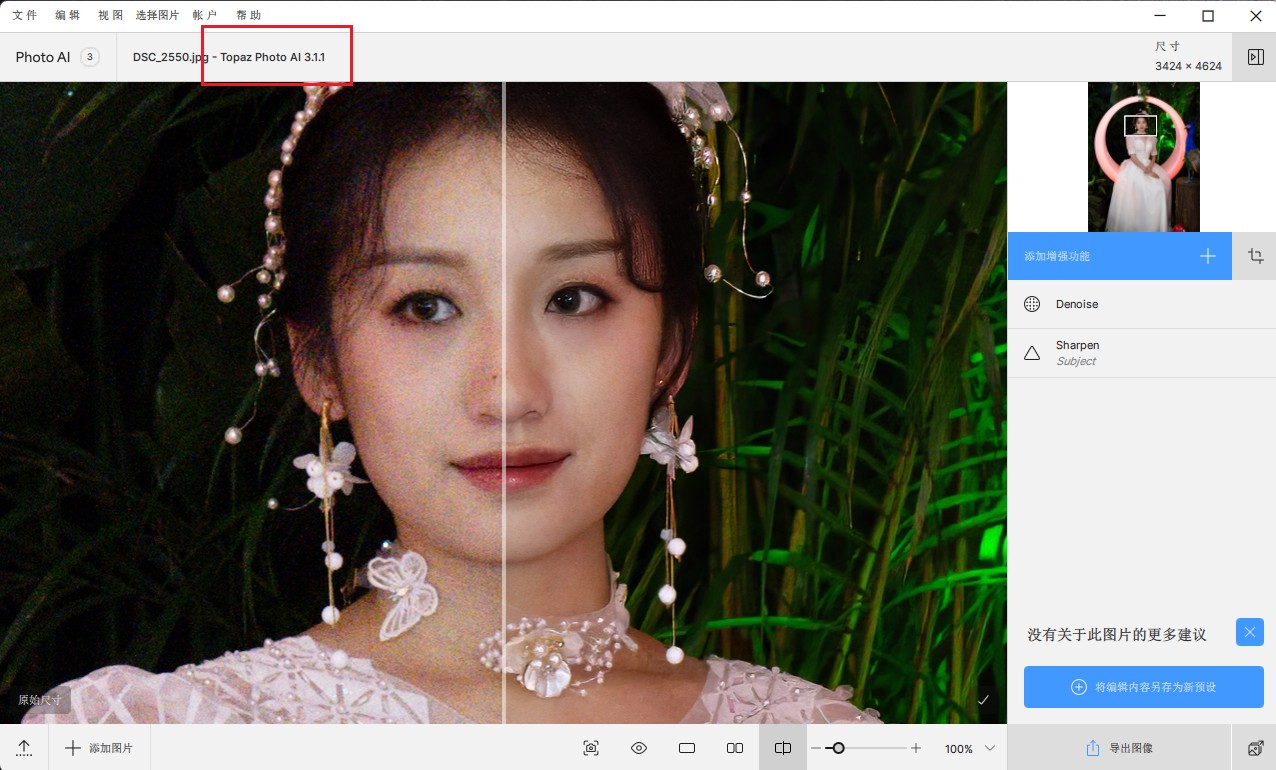 截图20240712105801.jpg