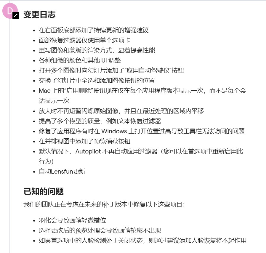 截图20240712112651.jpg