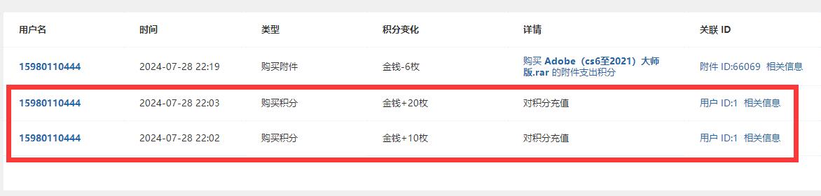 QQ截图20240728232436.jpg