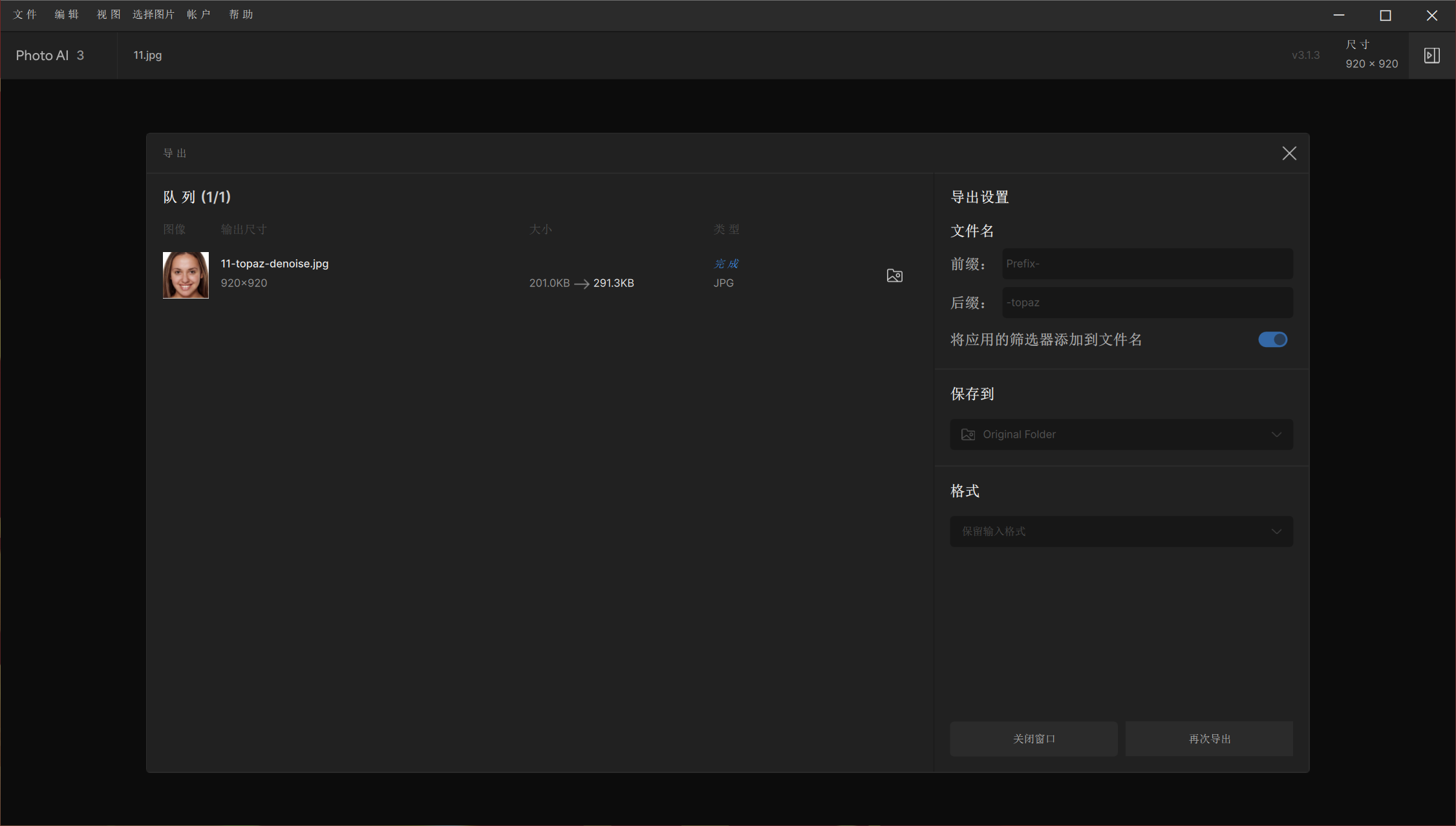 QQ20240730-220550.jpg