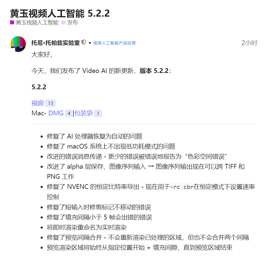 截图20240731074403.png