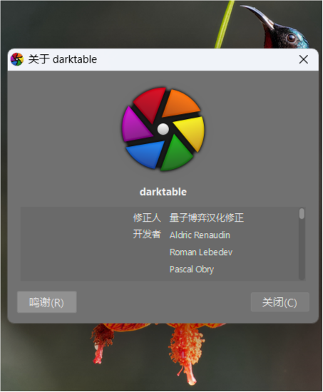 ！！！汉化修正.png