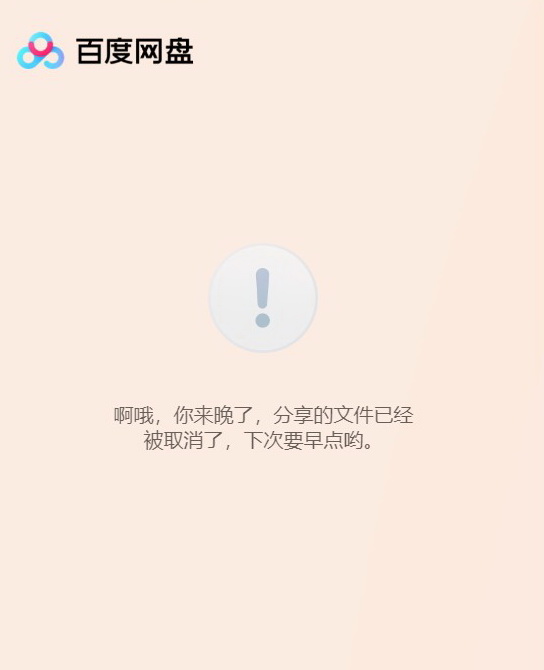 messageImage_1722448417926.jpg