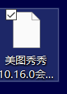 QQ图片20240809095007.png