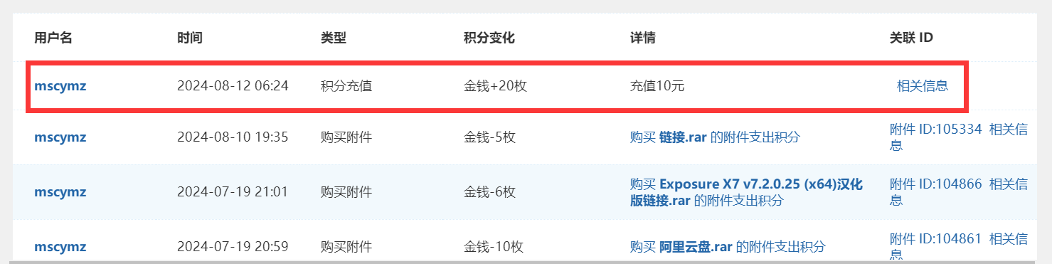 QQ截图20240812162002.png