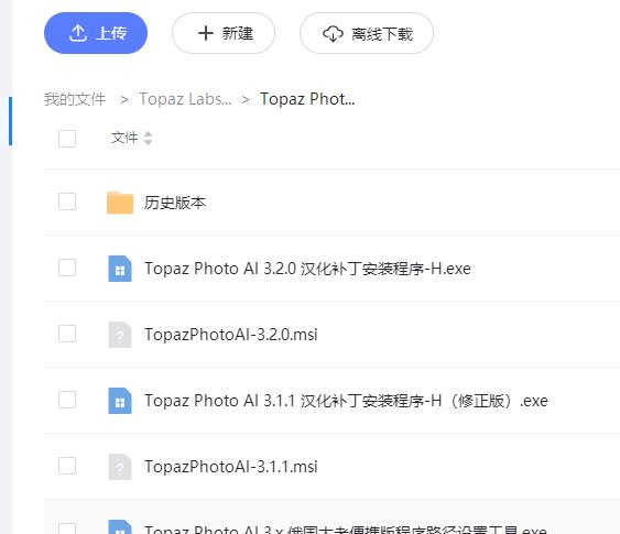 搜狗截图24年08月15日0653_1.jpg