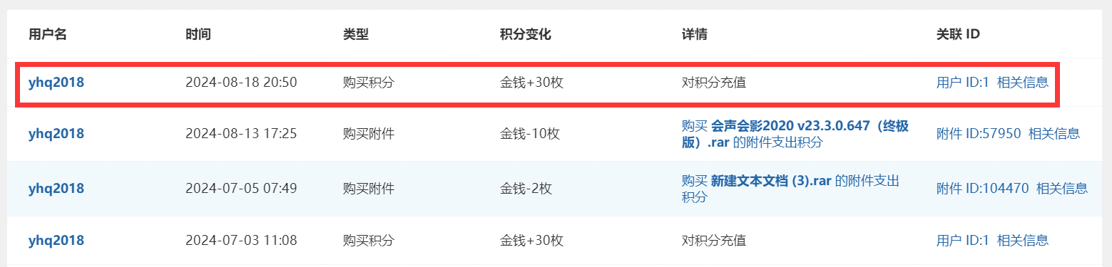 QQ截图20240818221600.png