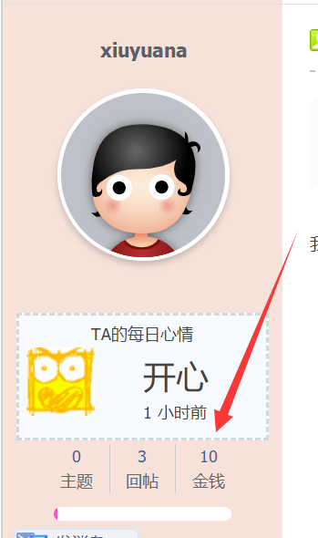 QQ截图20240820163216.png