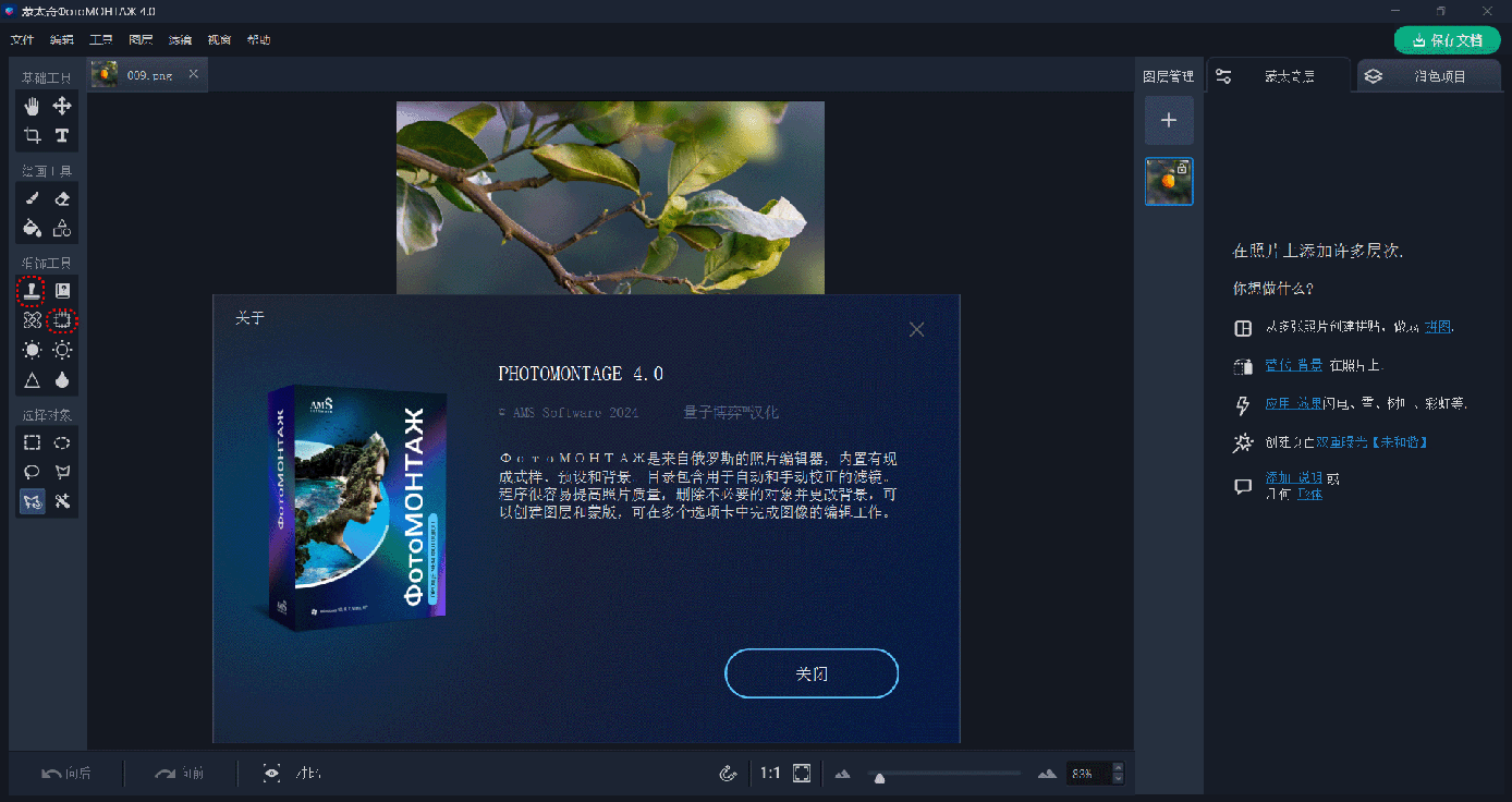 004.png