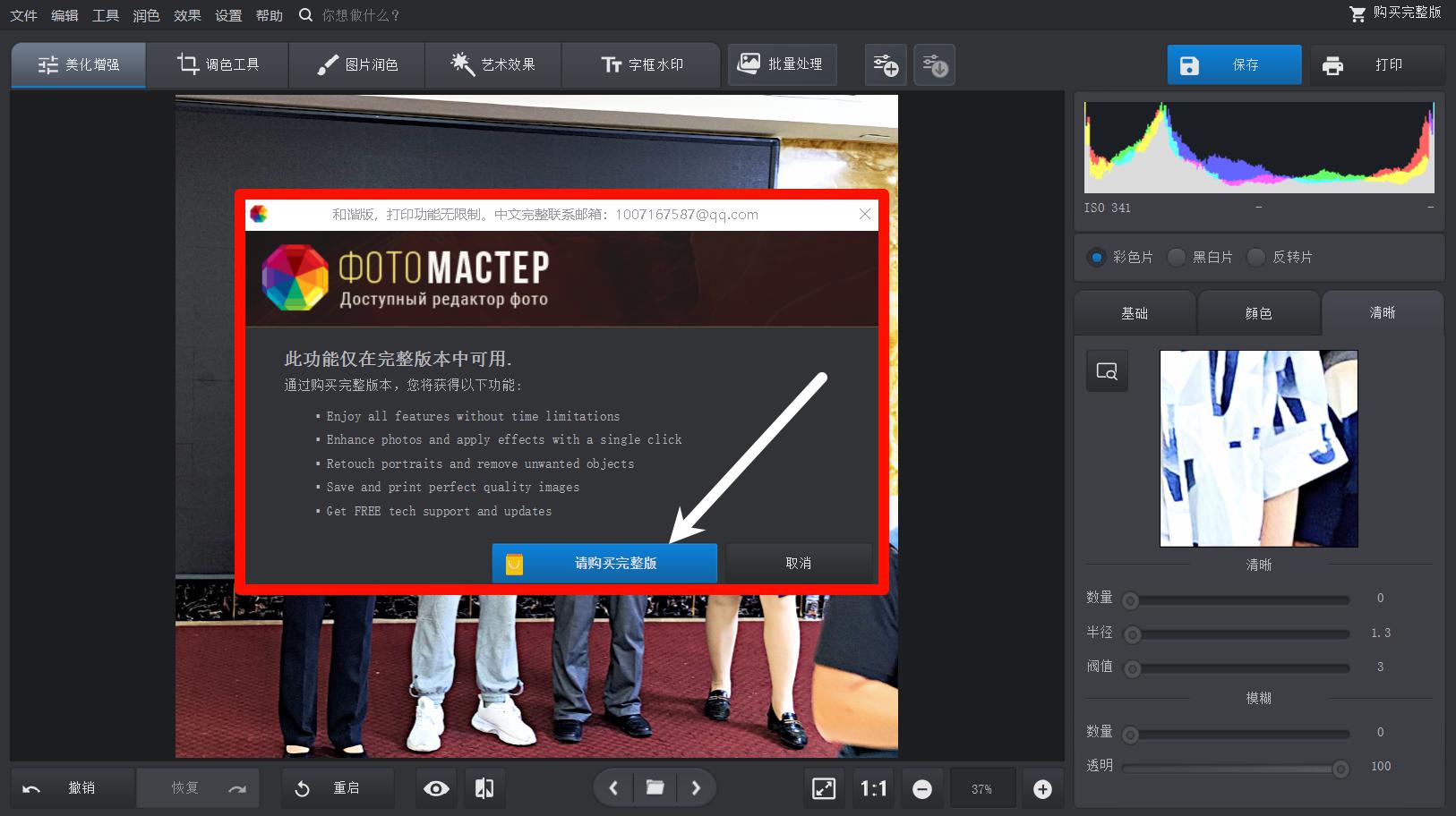 图片7.jpg