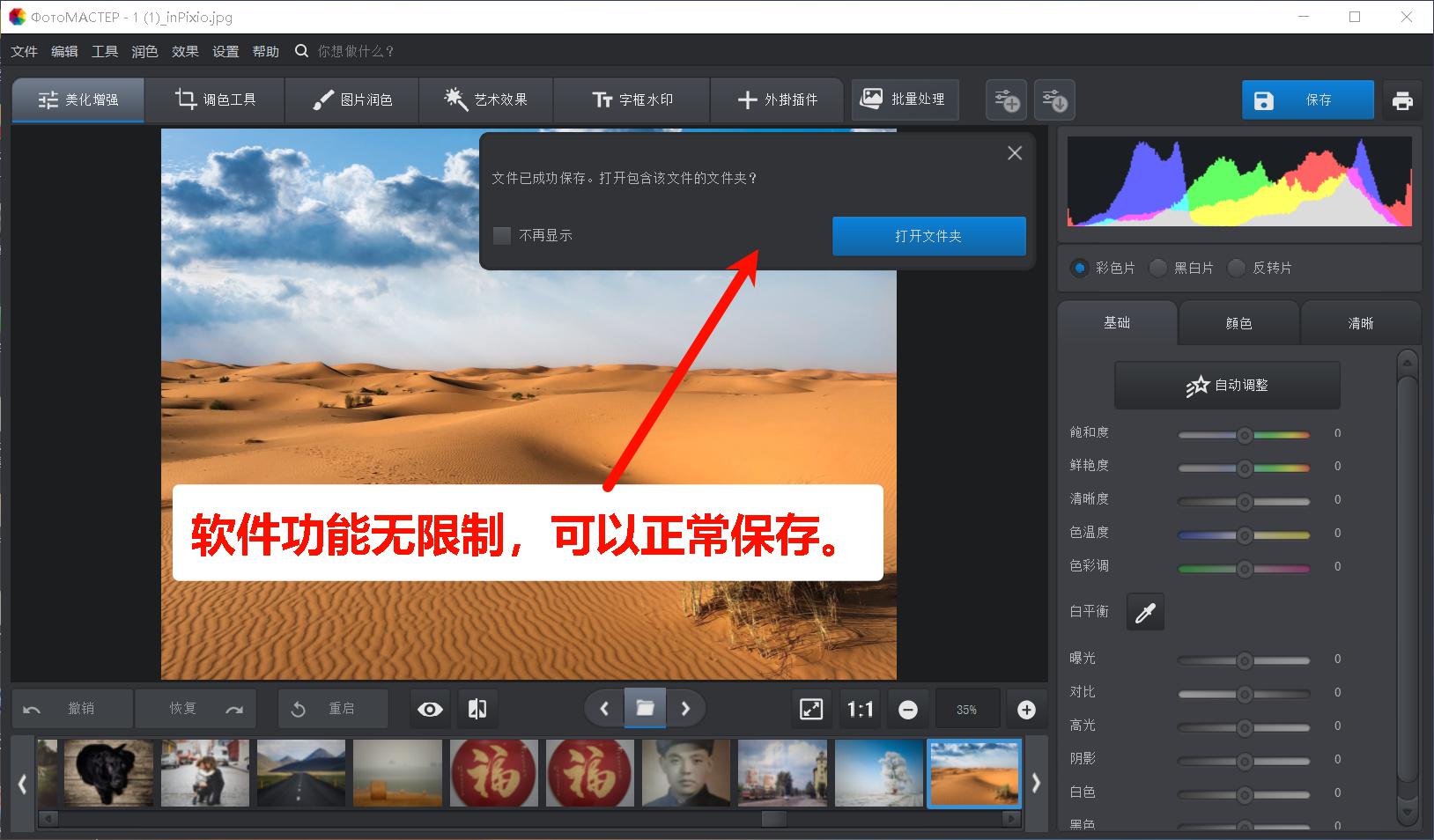 图片9.jpg