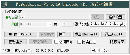 webserver.png