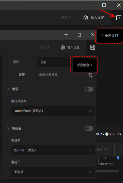 TV533增.png