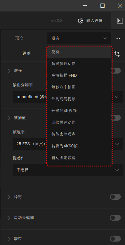 TV533增2.png