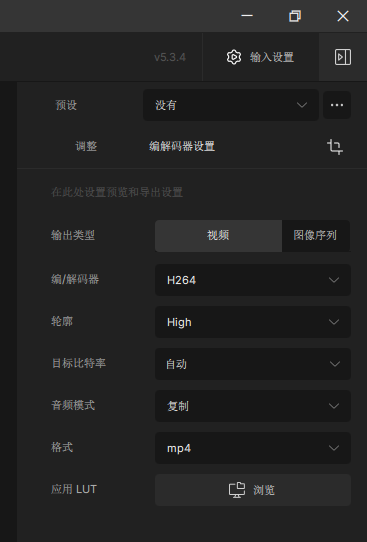 屏幕截图 2024-09-27 195238.png