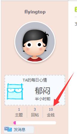 QQ截图20241003223228.jpg