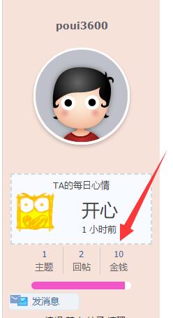 QQ截图20241020182113.jpg