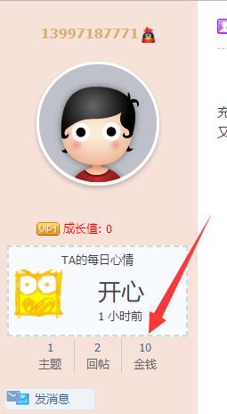 QQ截图20241023162724.jpg
