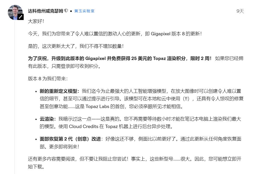 QQ截图20241027194531.jpg