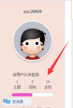 QQ截图20241030170310.jpg