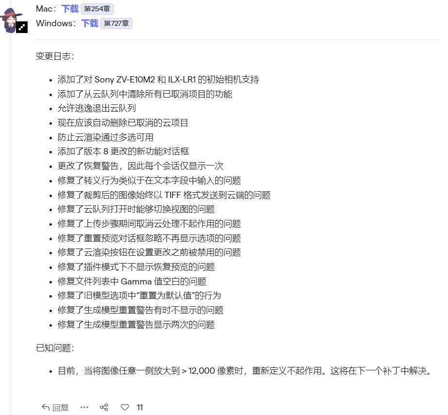 QQ截图20241116203641.jpg