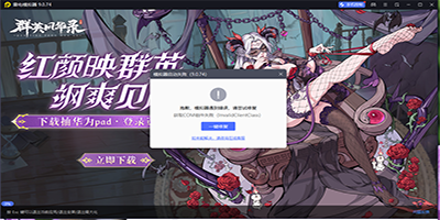 下载内容1.PNG