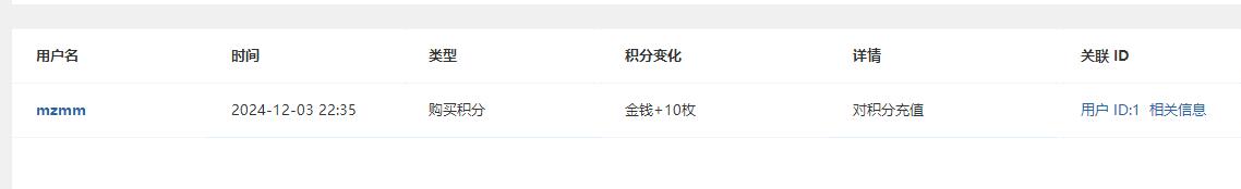 QQ截图20241204001300.jpg