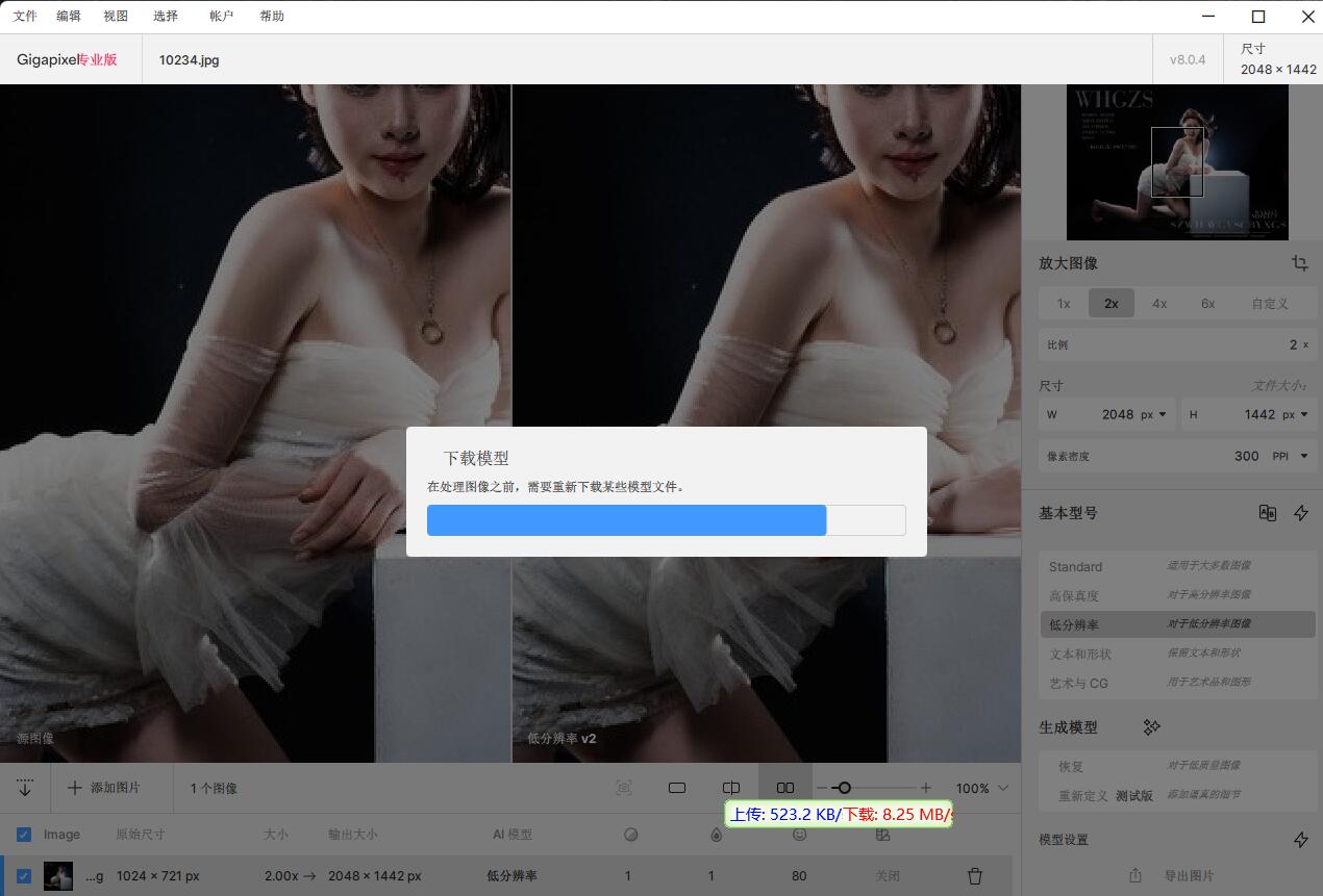 QQ截图20241204124835.jpg