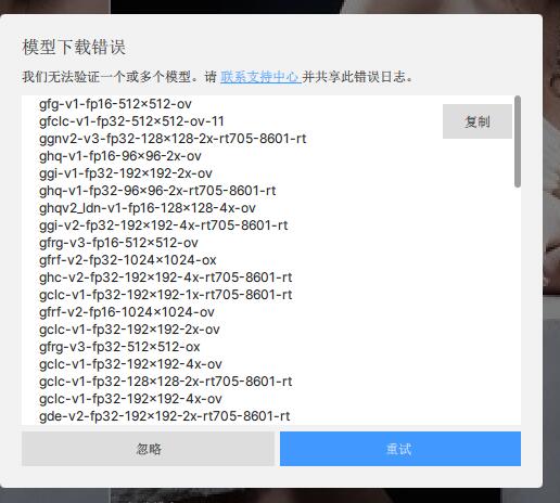 QQ截图20241204125335.jpg