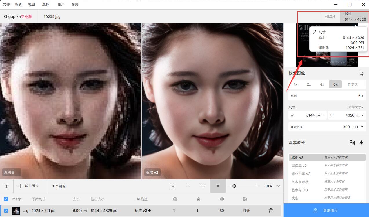 QQ截图20241204185149.jpg