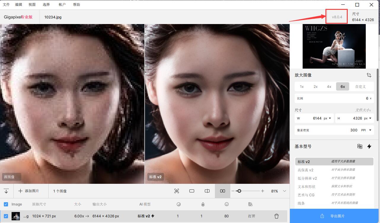 QQ截图20241204185049.jpg