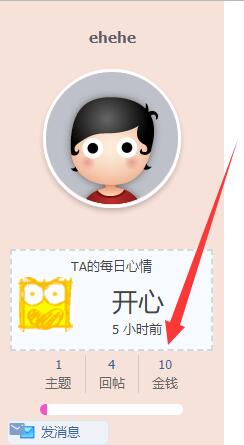 QQ截图20241204212047.jpg