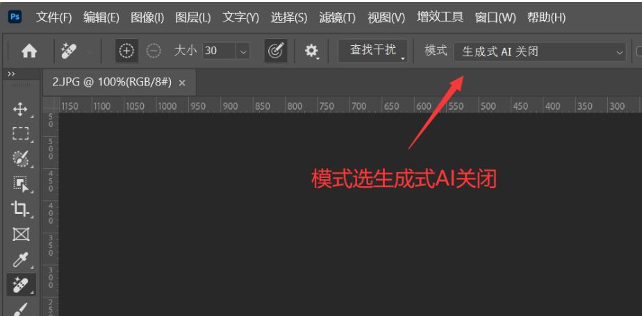 移除工具需要设置才开使用，如图：