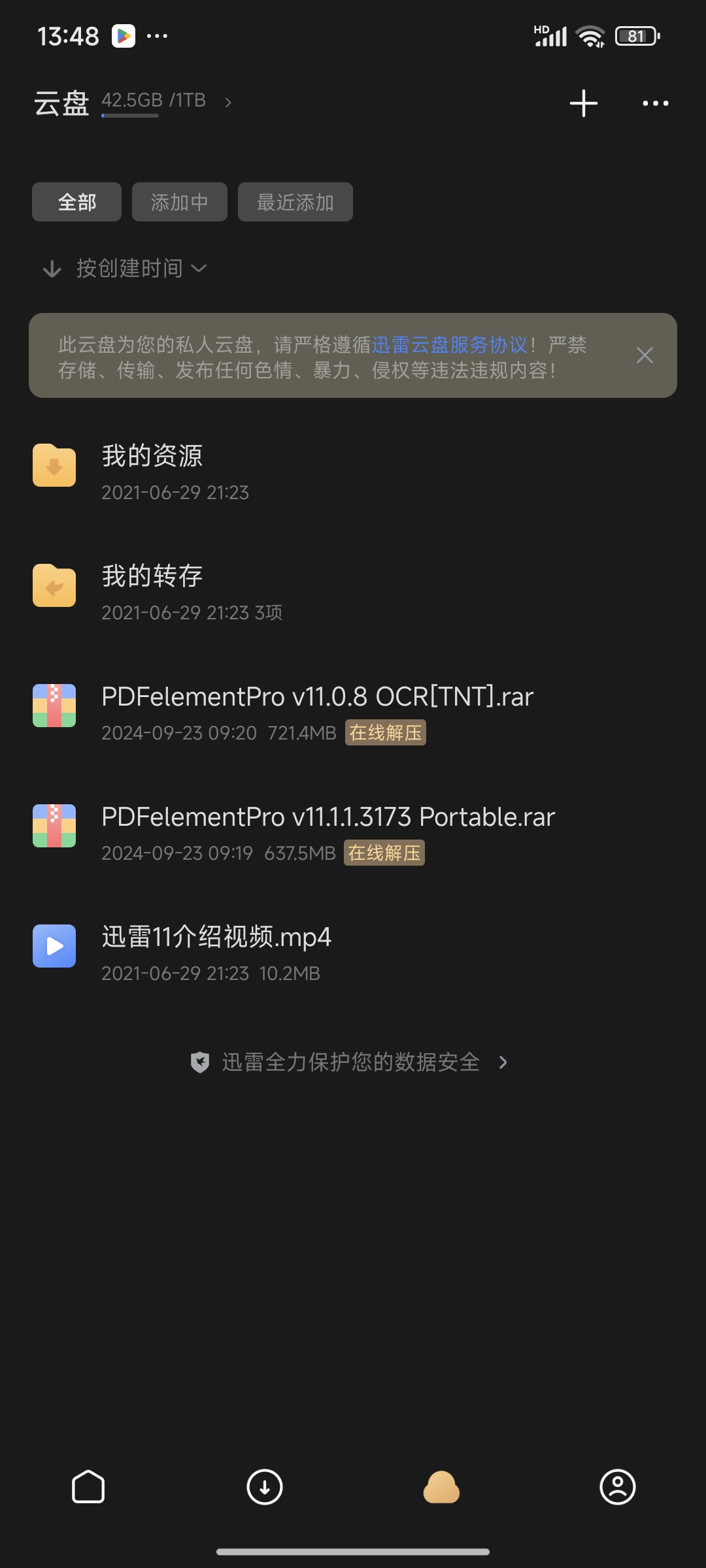 1000012970.jpg