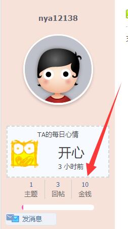 QQ截图20241209181634.jpg
