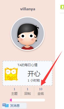 QQ截图20241209192651.jpg