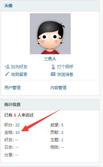 QQ截图20241210020310.jpg