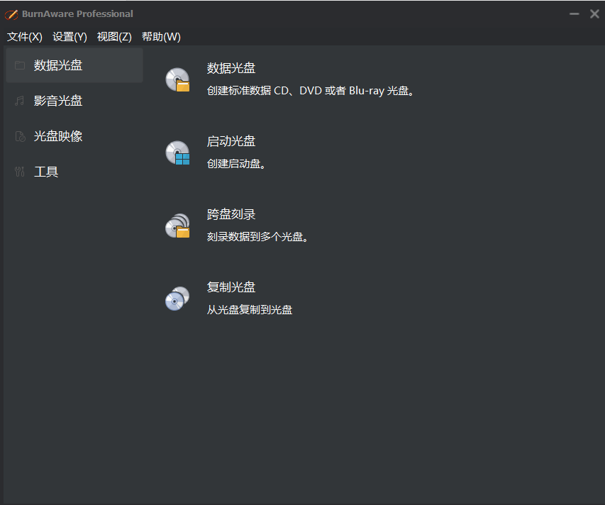 屏幕截图 2024-12-18 211252.png