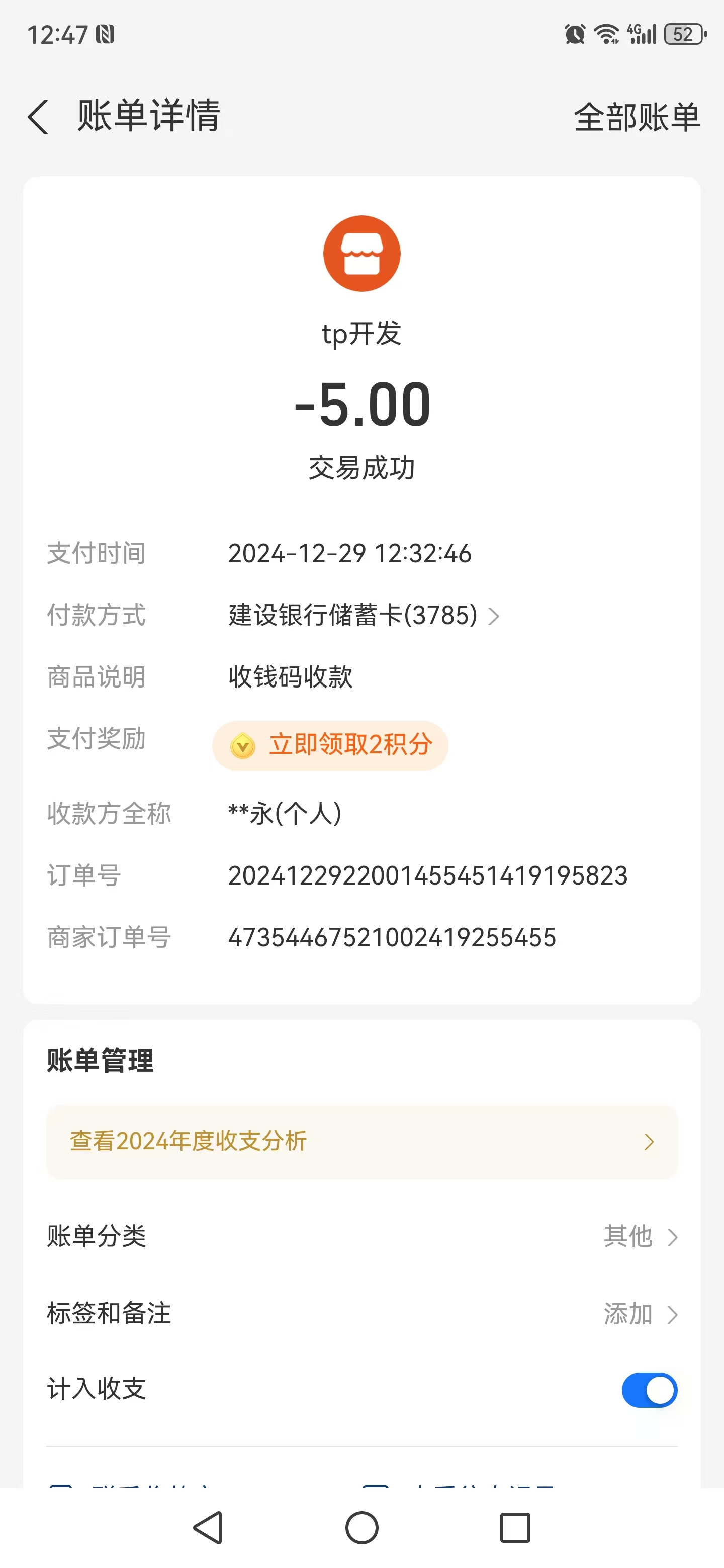408174686.jpg
